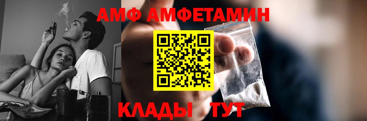 МЕТАМФЕТАМИН кристалл  МЕТ  Сосновоборск  Вход с VPN  МЕТАМФЕТАМИН винт 