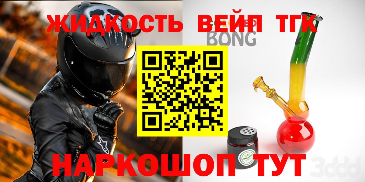 Сосновоборск  ТГК концентрат  Вход с VPN 