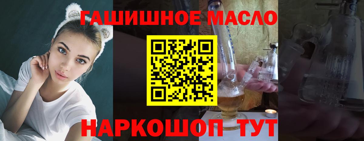 дарнет шоп  ТГК Wax  Вход с VPN  Сосновоборск 