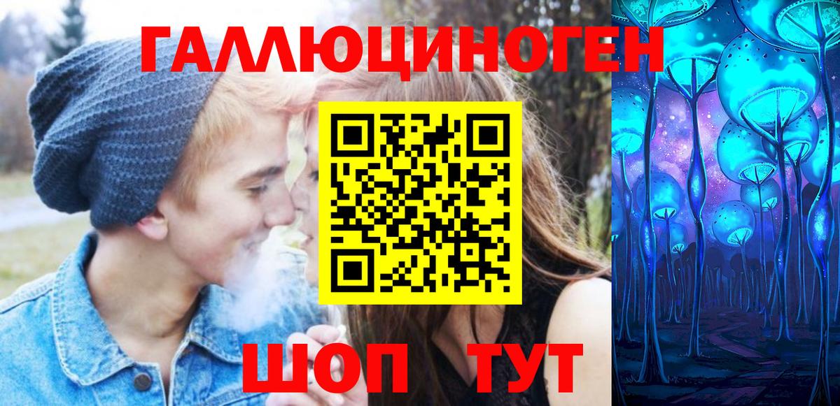 Галлюциногенные грибы Magic Shrooms  Вход с VPN  Сосновоборск 
