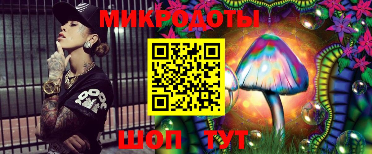 Галлюциногенные грибы Psilocybe  где можно купить   Сосновоборск  Вход с VPN 