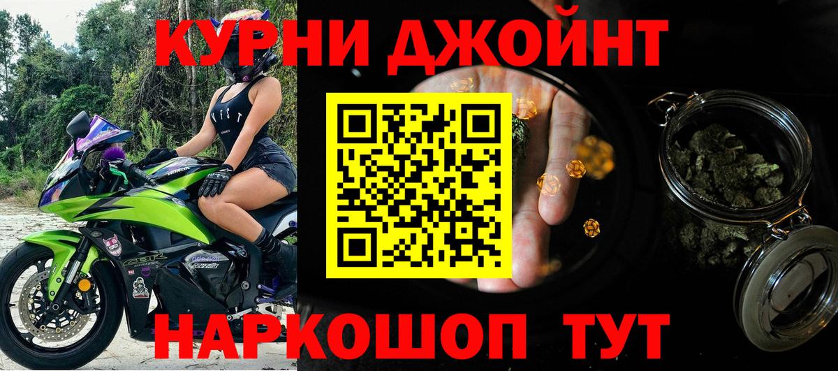 Каннабис конопля Сосновоборск